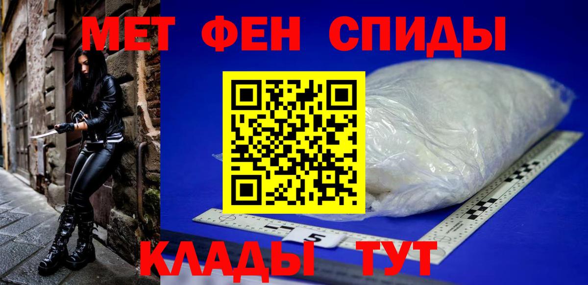 АМФ VHQ Отрадный