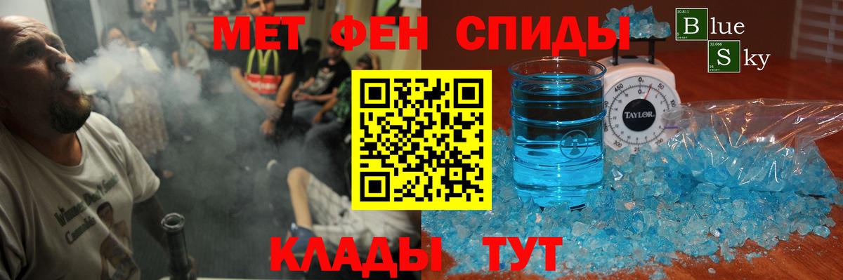 Амфетамин Розовый  Амфетамин  Отрадный  Вход с VPN 