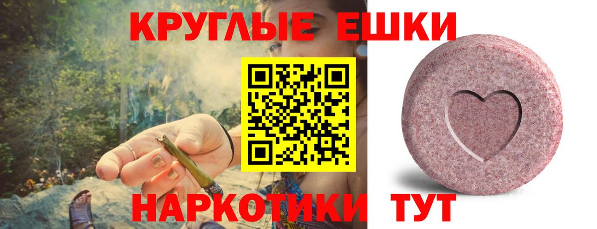 Ecstasy таблы  ЭКСТАЗИ ешки  ЭКСТАЗИ  Вход с VPN  Отрадный 