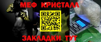 синтетический гашиш Новозыбков
