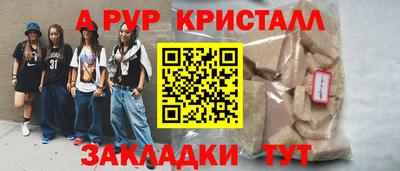 синтетический гашиш Новозыбков