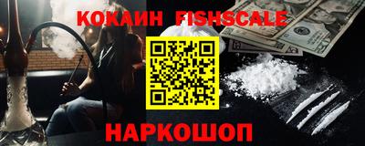 синтетический гашиш Новозыбков