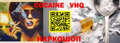 синтетический гашиш Новозыбков