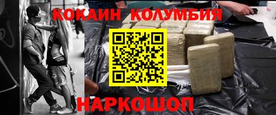 мдпв Новокубанск