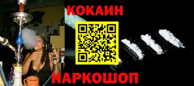 синтетический гашиш Новозыбков