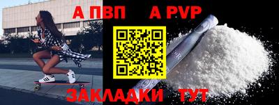 синтетический гашиш Новозыбков