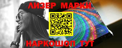 синтетический гашиш Новозыбков