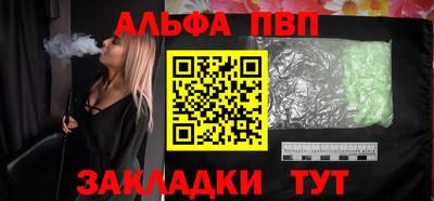 синтетический гашиш Новозыбков