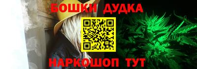 синтетический гашиш Новозыбков