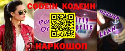 синтетический гашиш Новозыбков