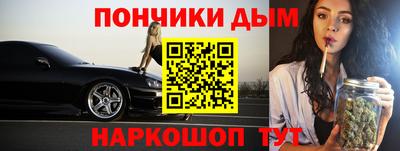 синтетический гашиш Новозыбков