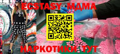 мдпв Новокубанск