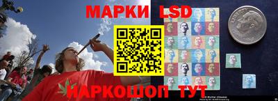 синтетический гашиш Новозыбков