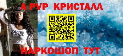мдпв Новокубанск
