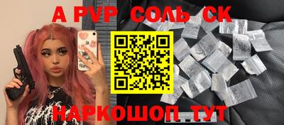 синтетический гашиш Новозыбков