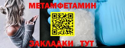 мдпв Новокубанск