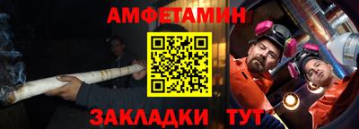 синтетический гашиш Новозыбков