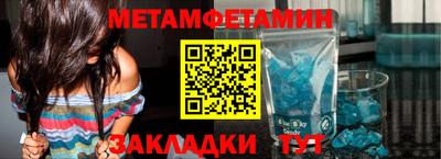 синтетический гашиш Новозыбков