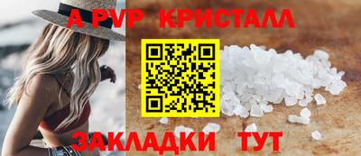 синтетический гашиш Новозыбков