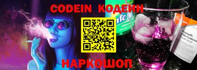 синтетический гашиш Новозыбков