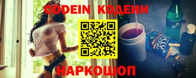 синтетический гашиш Новозыбков