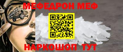 мдпв Новокубанск
