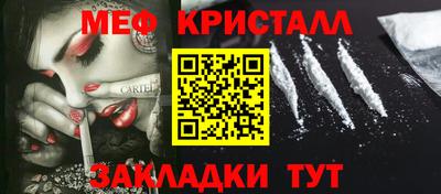мдпв Новокубанск
