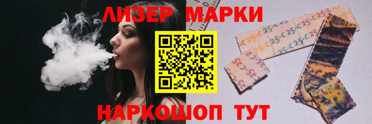 Меф МЯУ МЯУ   Отрадный  Бошки Шишки  Метамфетамин  Cocaine  Каннабис  Вход с VPN  ГАШИШ  Лсд 25 