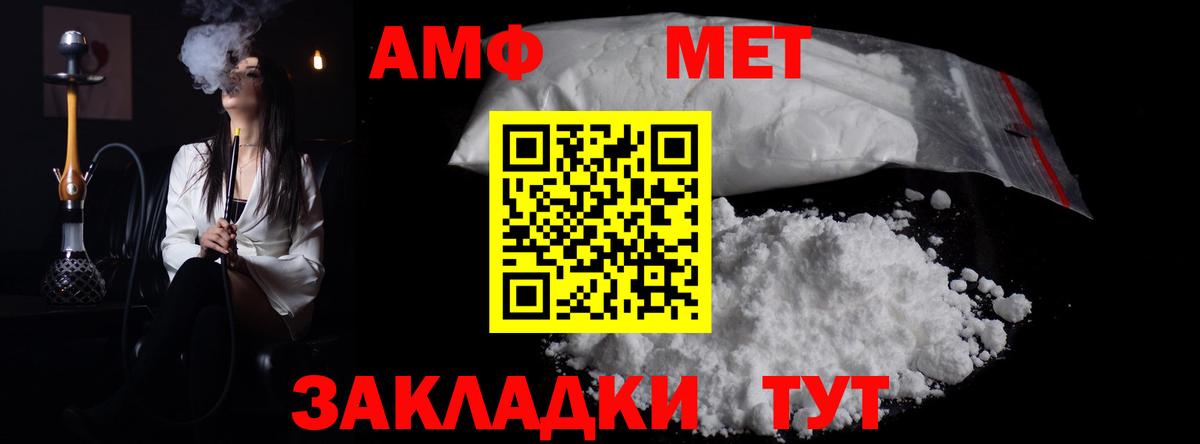 Метамфетамин Декстрометамфетамин 99.9%  Вход с VPN  Метамфетамин Декстрометамфетамин 99.9%  Отрадный 