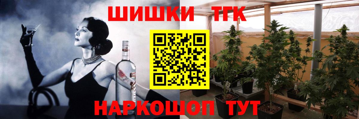 Марихуана Ganja Отрадный