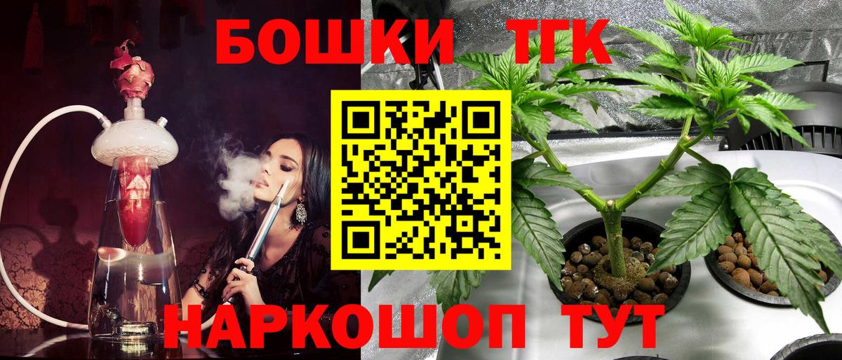 МАРИХУАНА марихуана  Вход с VPN  Бошки Шишки план  Отрадный 